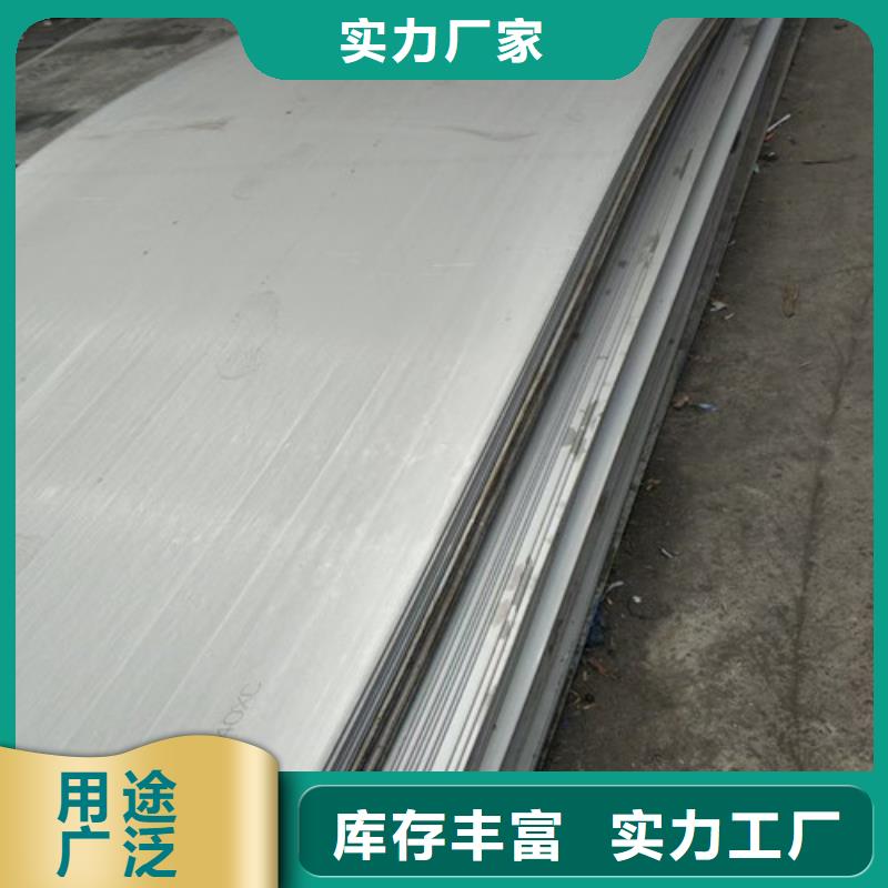 不锈钢冷轧板品质可靠