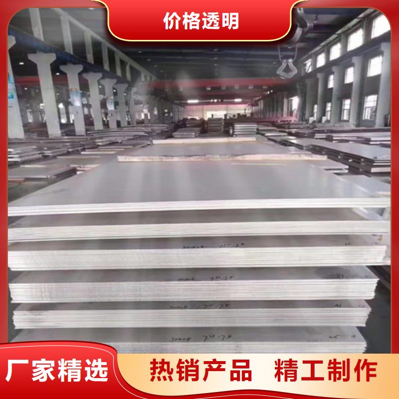 不锈钢中厚板生产厂家-值得信赖