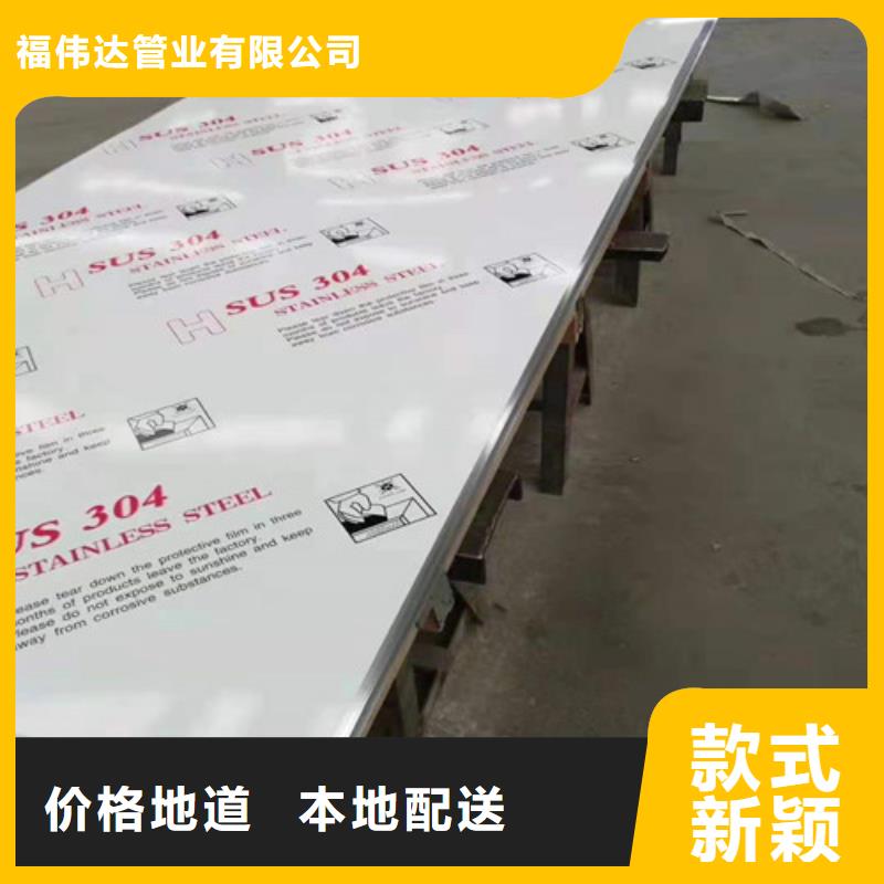 买2205不锈钢板选择实体厂家