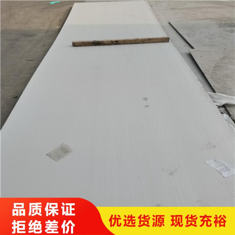 304不锈钢卷出厂价
