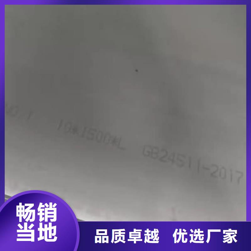 不锈钢316L找福伟达管业有限公司