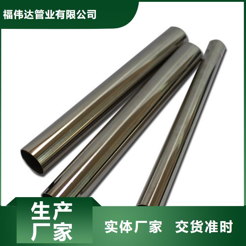 不锈钢饮水管现货充足