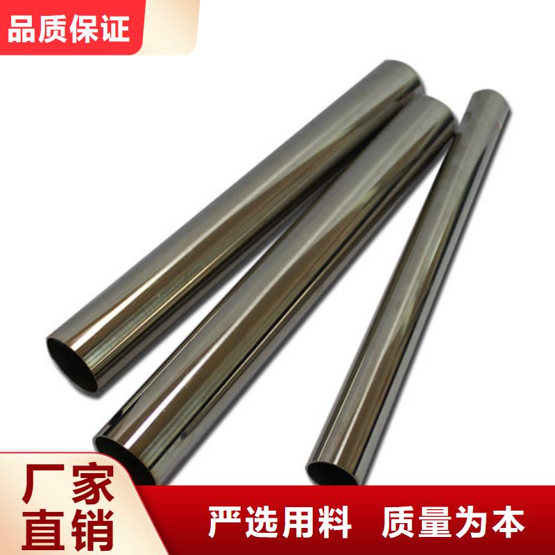 316L不锈钢光亮管规格齐全