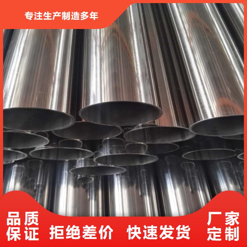 304不锈钢方管真诚的服务