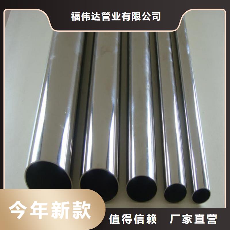 甄选：卫生级不锈钢管供应商