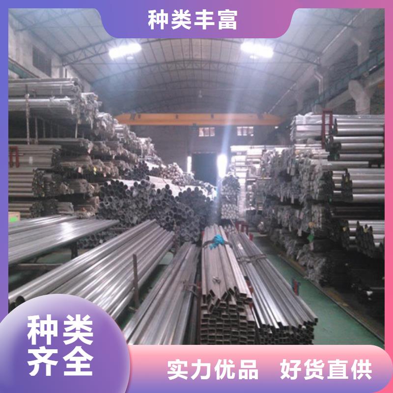 有现货的不锈钢卫生级管生产厂家