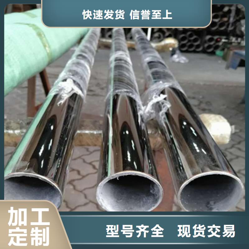 专业销售不锈钢卫生级管-省心