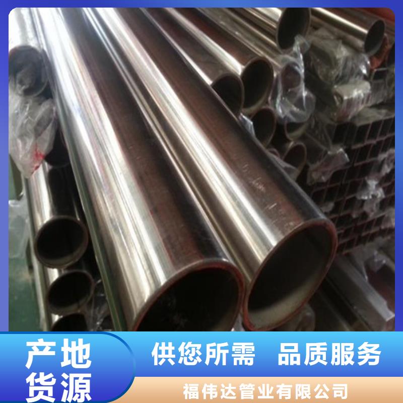 316L不锈钢光亮管常年批发