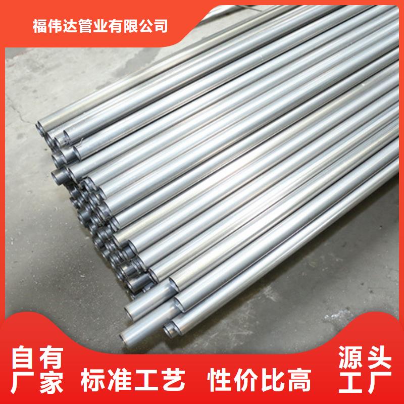重信誉不锈钢精密管厂家