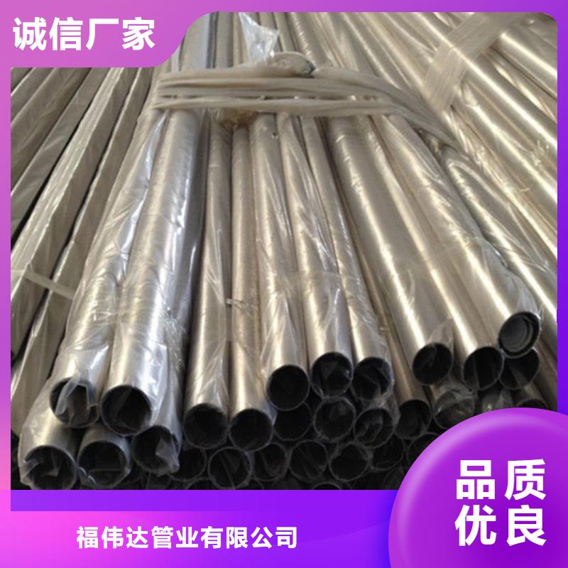 【 不锈钢装饰管不锈钢管加工厂源头工厂】||舒兰|辽源|四平|长春|通化|延边28354.com