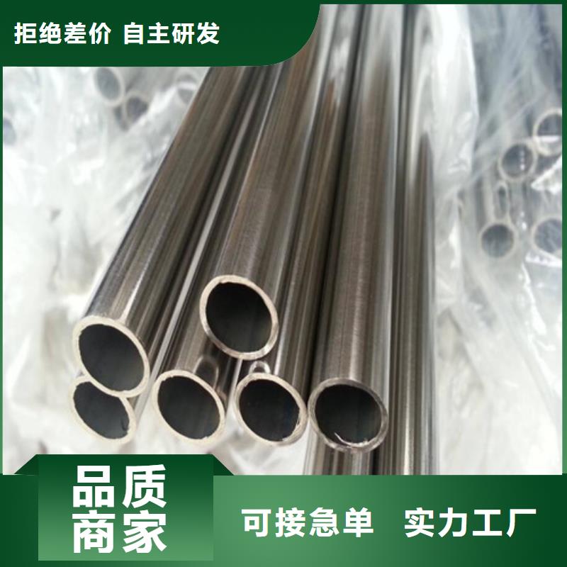 生产销售304拉丝不锈钢方管厂家
