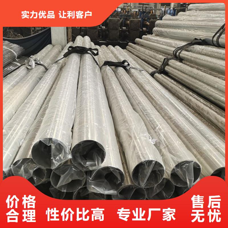 销售镜面不锈钢方管_实力厂家