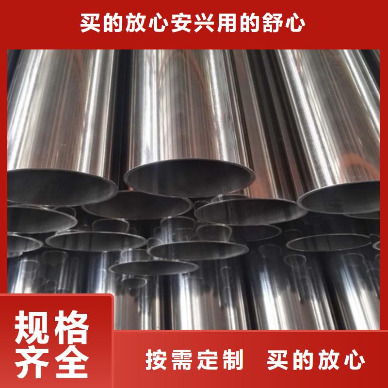 食品级不锈钢管_精益求精