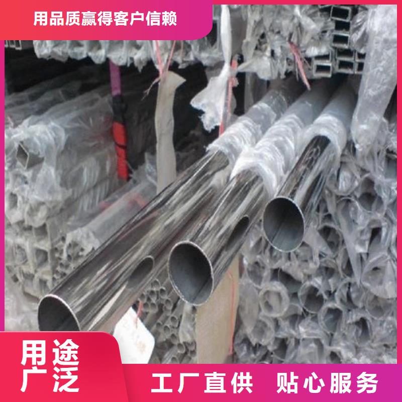 买201不锈钢护栏管【无中间商】