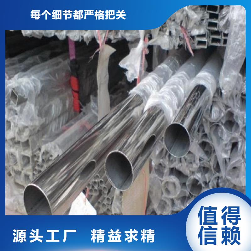 食品级不锈钢管_精益求精