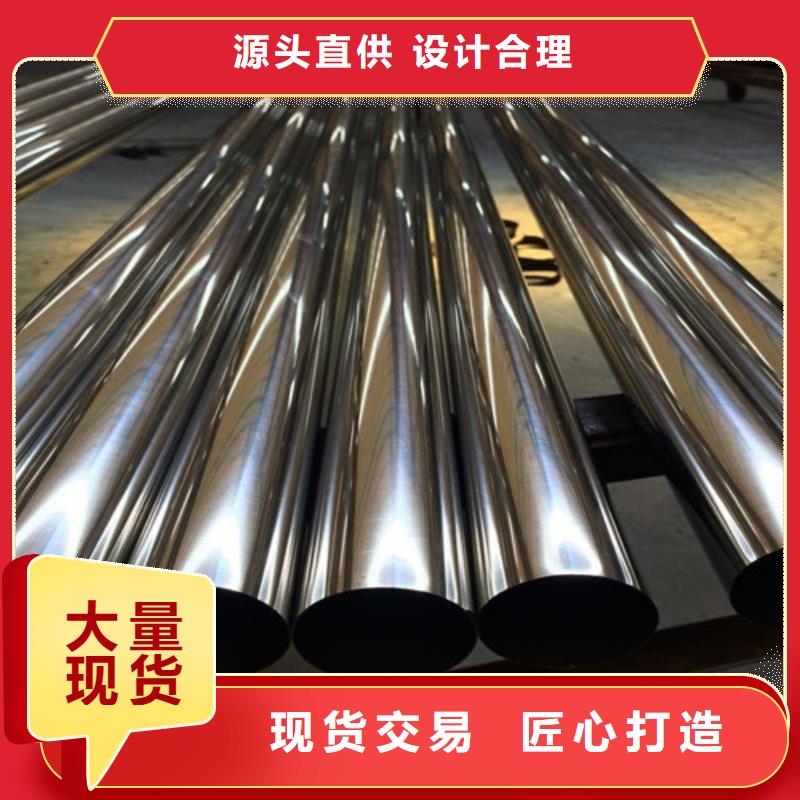 非标不锈钢方管供应商