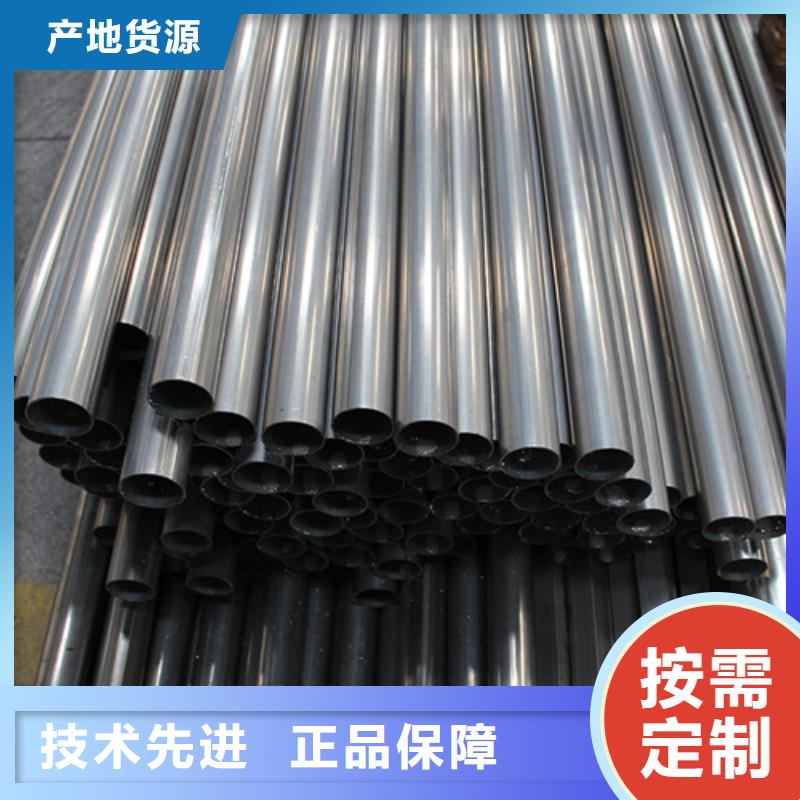 专业厂家直销316LBA级不锈钢管