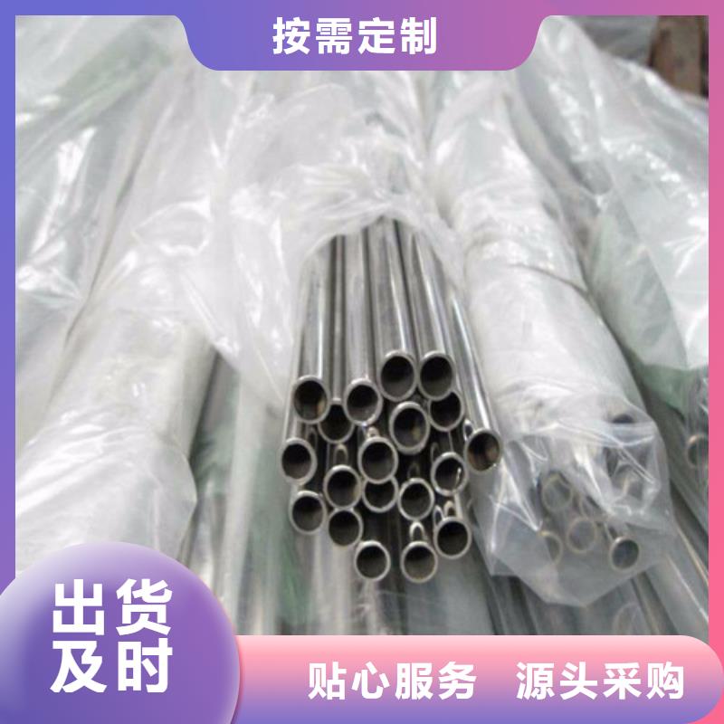 不锈钢方管生产商