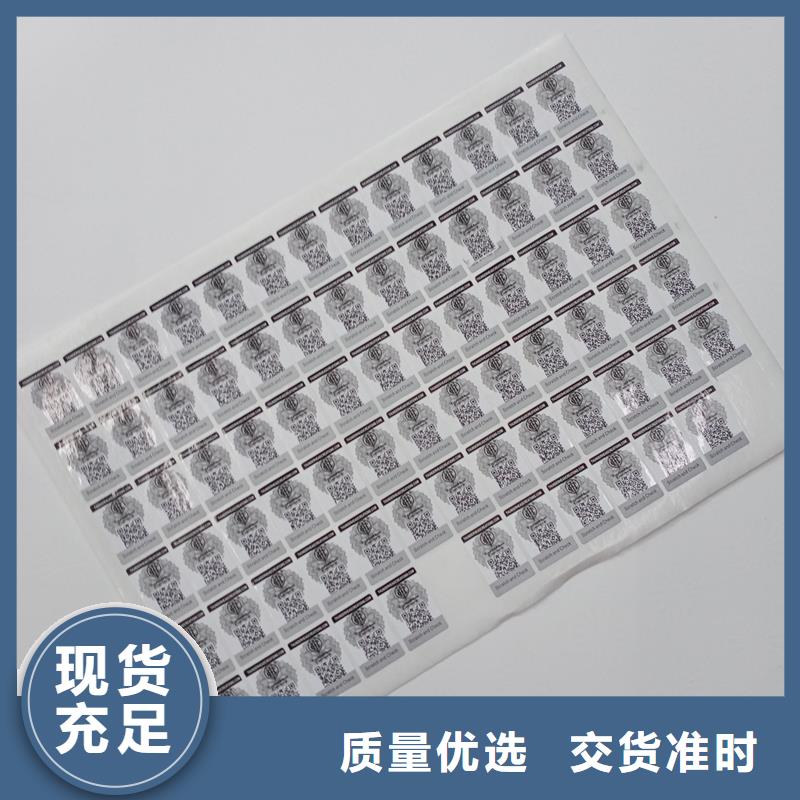 防伪标识优势