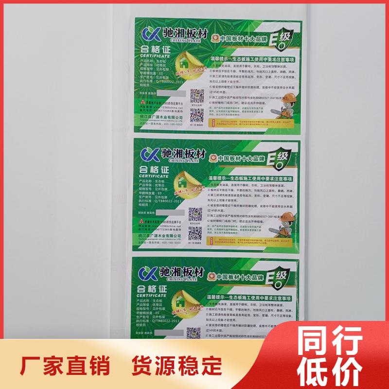 防伪标识优势