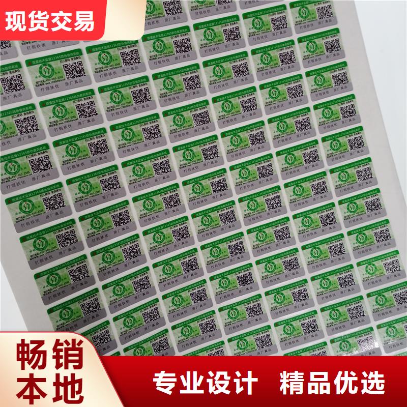  防伪标识优势