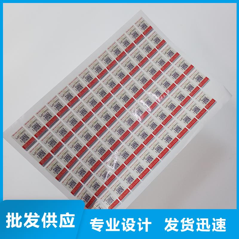 防伪标识服务周到