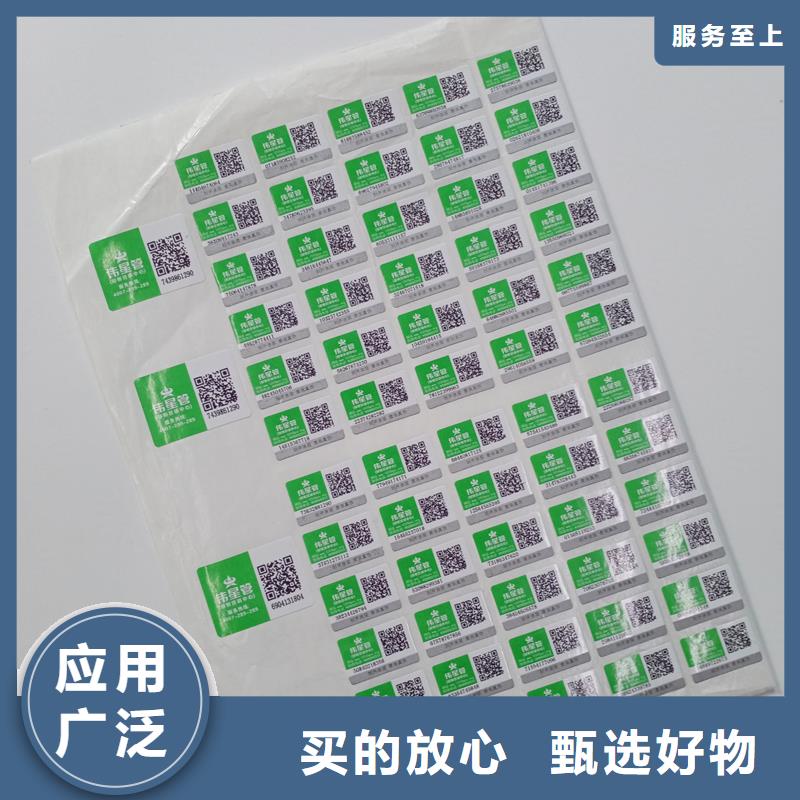  防伪标识一站式采购商
