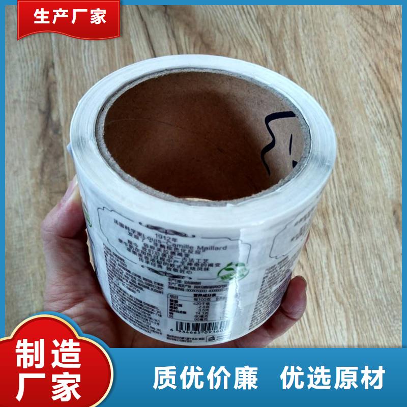 国峰晶华防伪提货券印刷厂防伪商标防伪标签厂家品牌企业28354.com