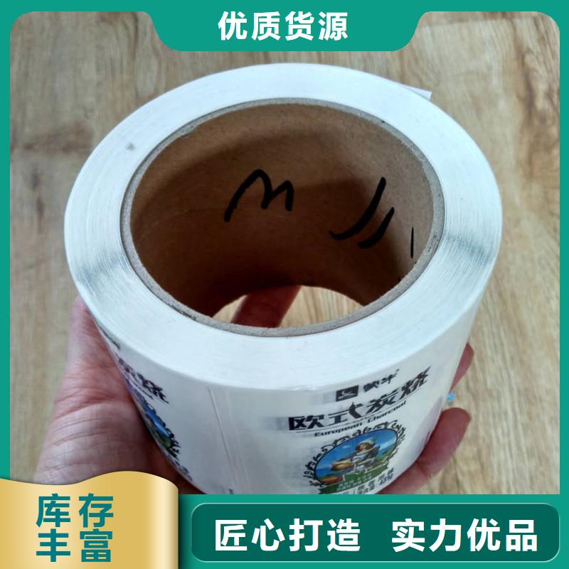 防伪商标源厂直接供货