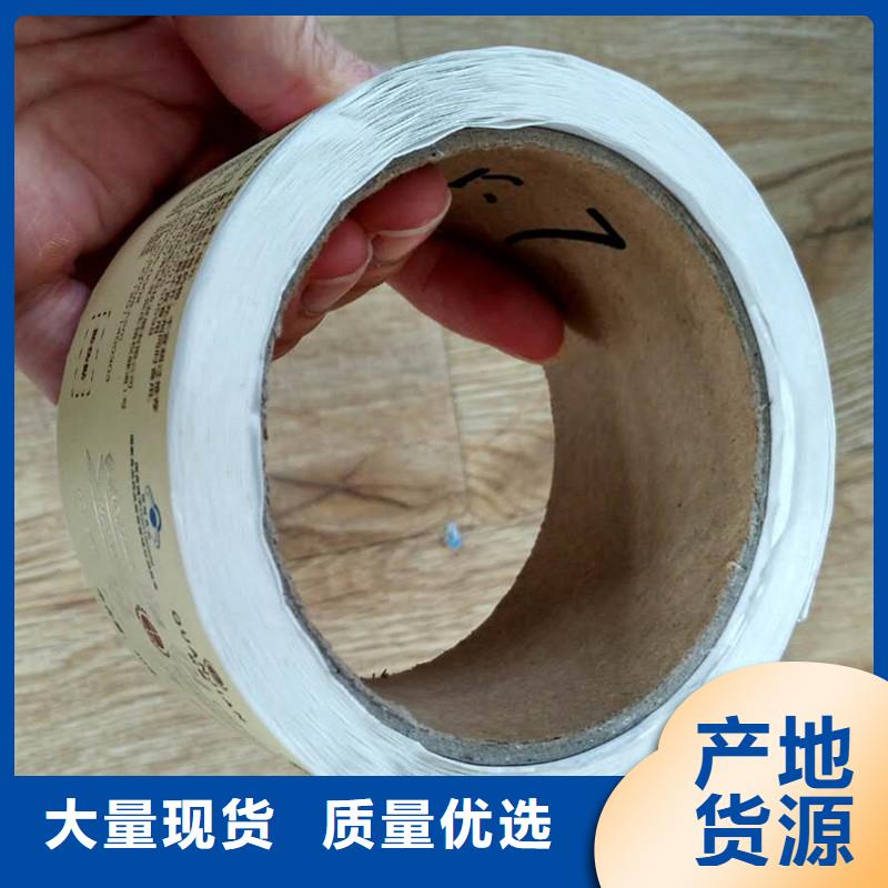 防伪商标质量好