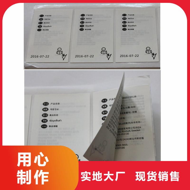 防伪商标 合作协议书印刷厂家技术完善