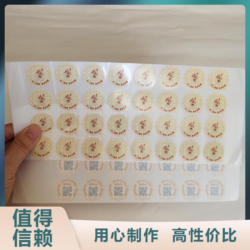 防伪商标汽车出厂合格证印刷厂家好产品不怕比
