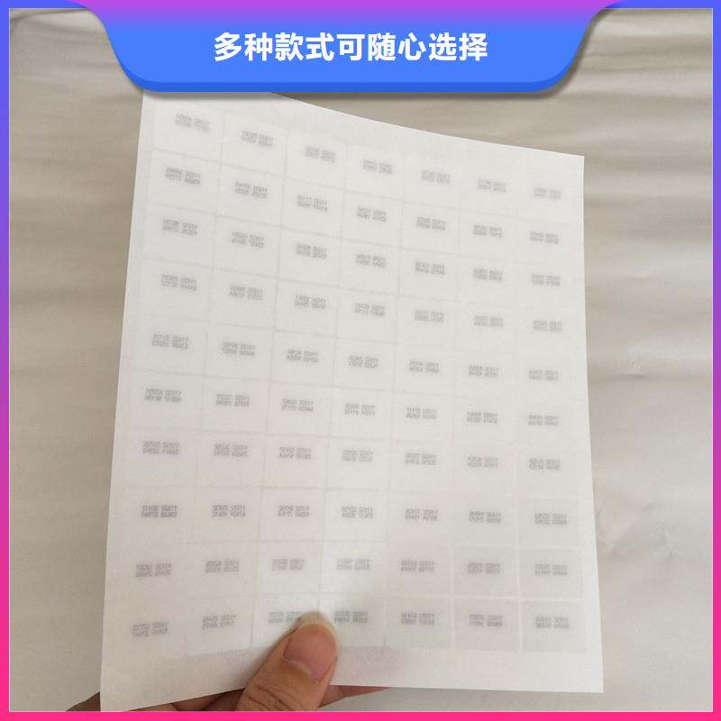 防伪商标职称封皮厂家满足多种行业需求