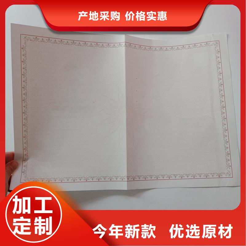 技术先进 备案证明【防伪纸张】为您提供一站式采购服务二八商务