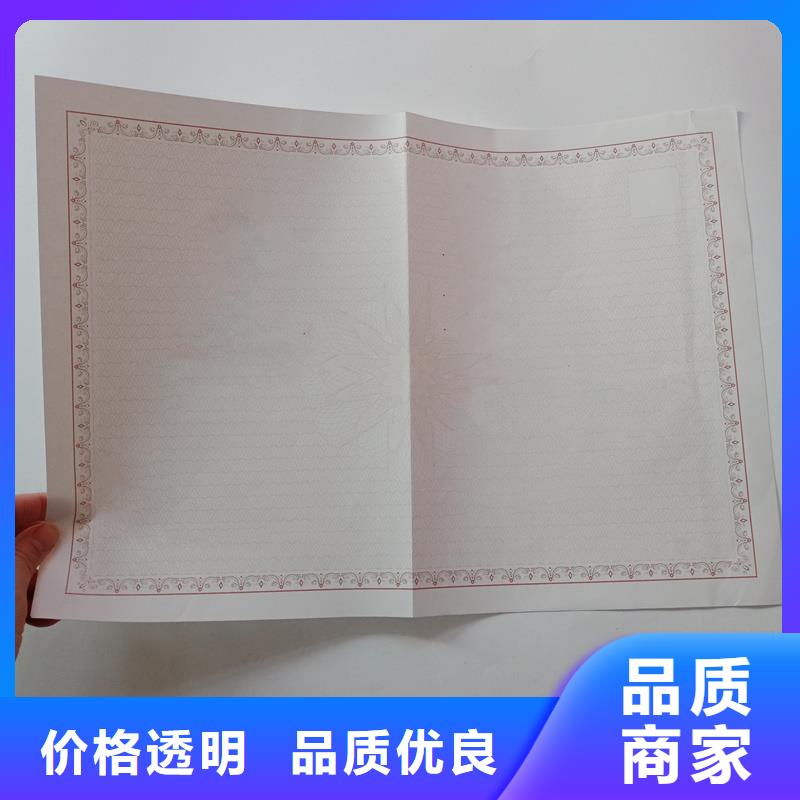 国峰晶华防伪提货券印刷厂备案证明【防伪标签价格】同行低价28354.com