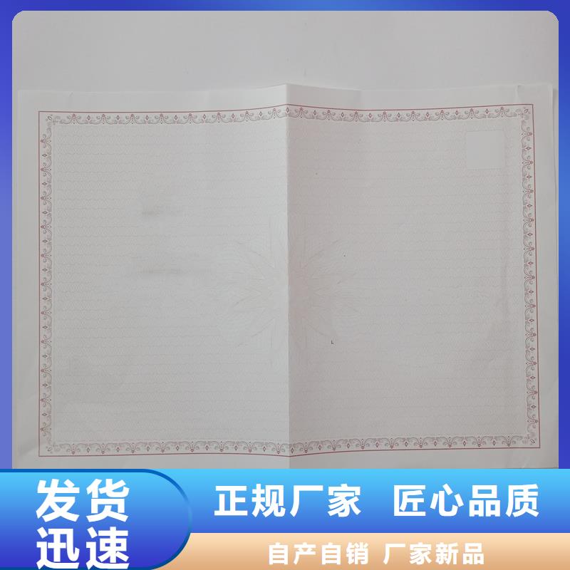  备案证明研发生产销售