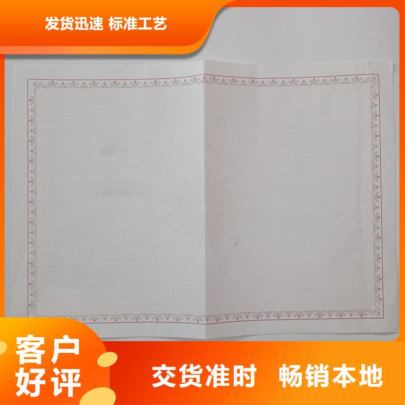 山阴|右玉|阳泉|忻州|晋中|晋城【备案证明】,防伪胶带专业生产N年-二八商务