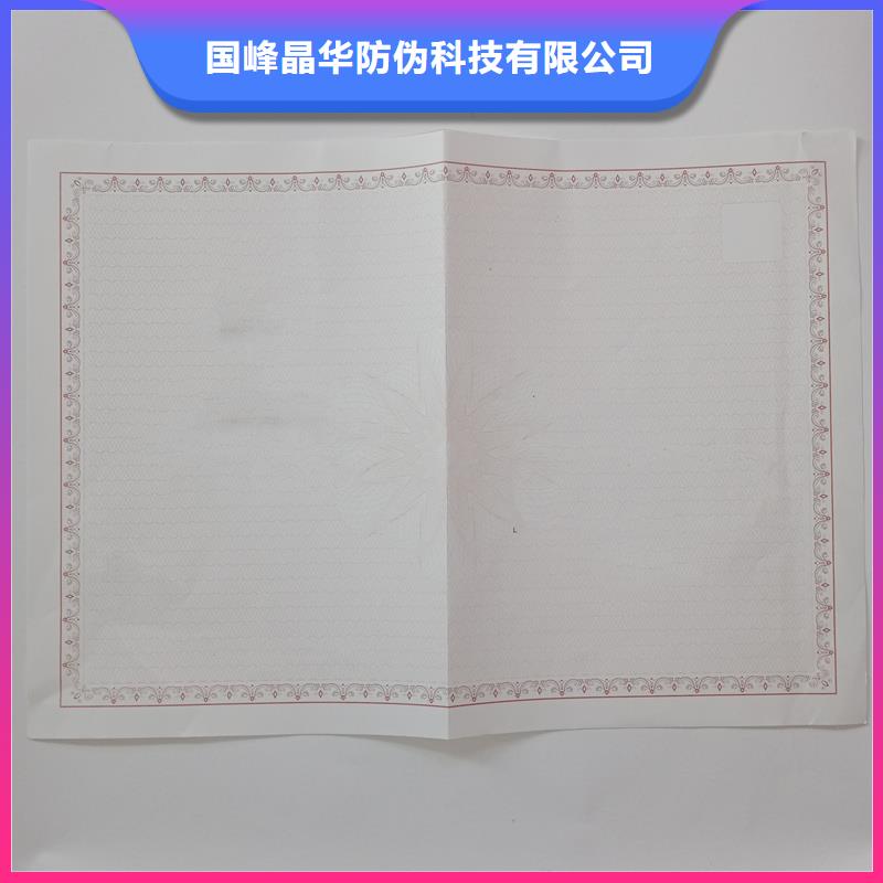  备案证明精心