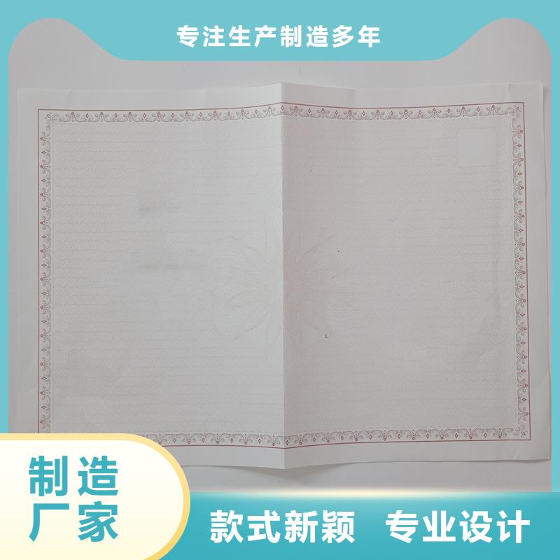  备案证明符合标准