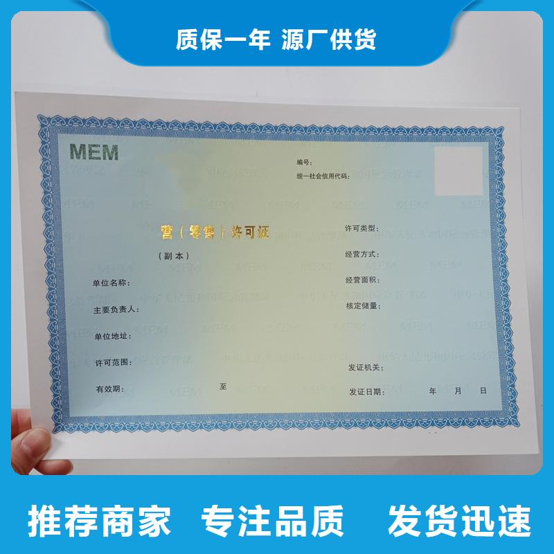  备案证明有实力有经验