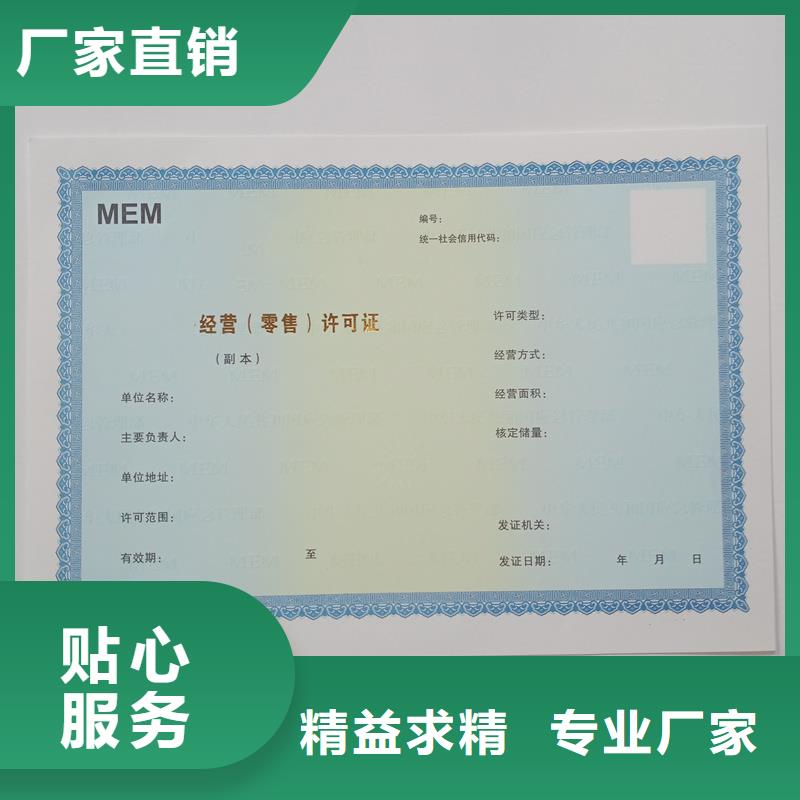  备案证明原厂制造