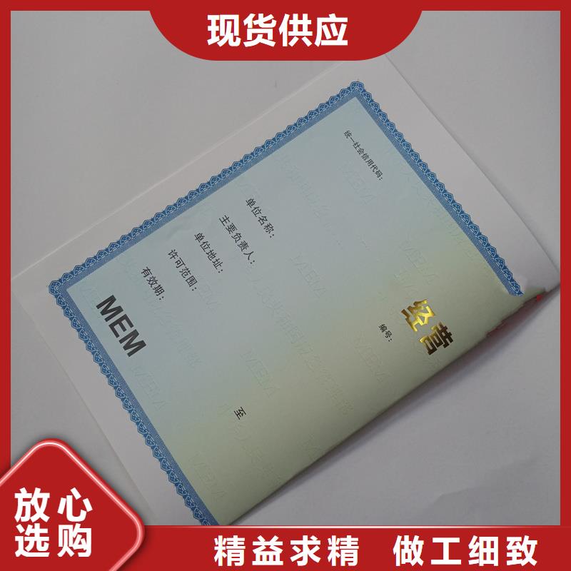  备案证明货品齐全
