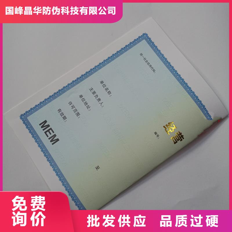 备案证明,【防伪标签价格】专业生产厂家