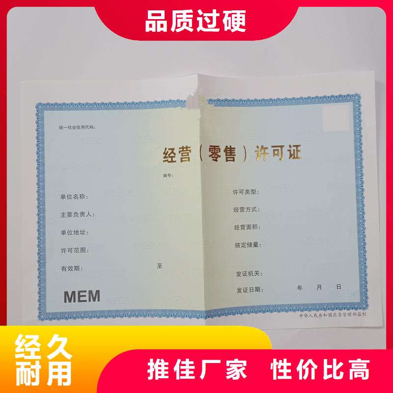  备案证明原厂制造
