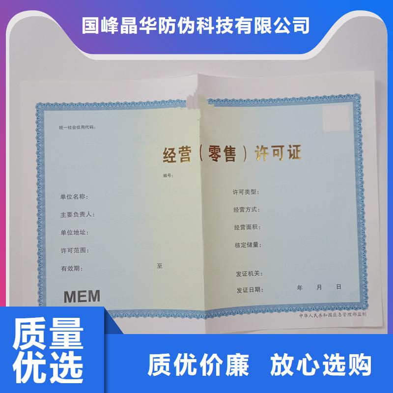  备案证明适用范围广