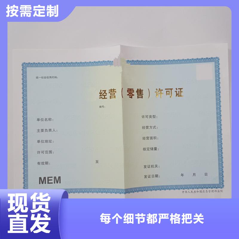 备案证明免费回电