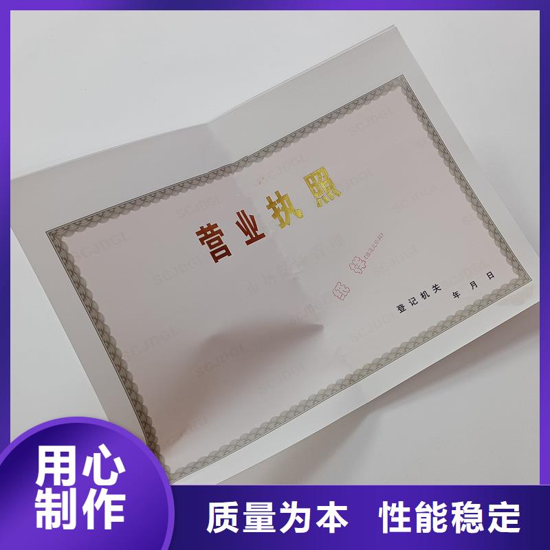 备案证明质量无忧