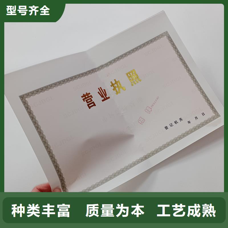  备案证明专注生产制造多年