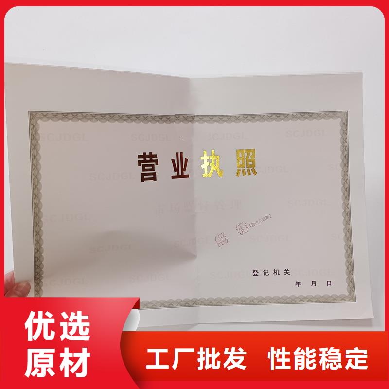  备案证明工厂认证