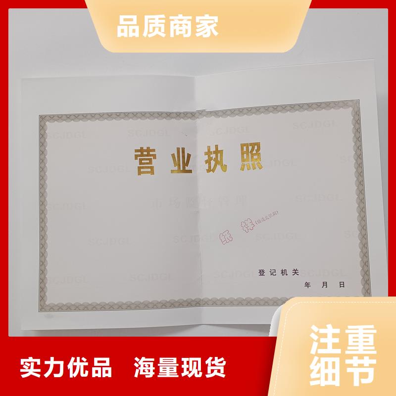 备案证明厂家直销